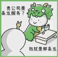 榆次区游鑫烟酒回收店