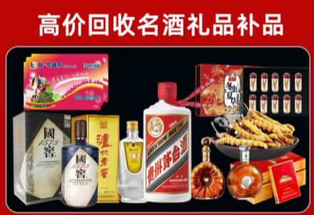 榆次区回收80年茅台公司在哪？